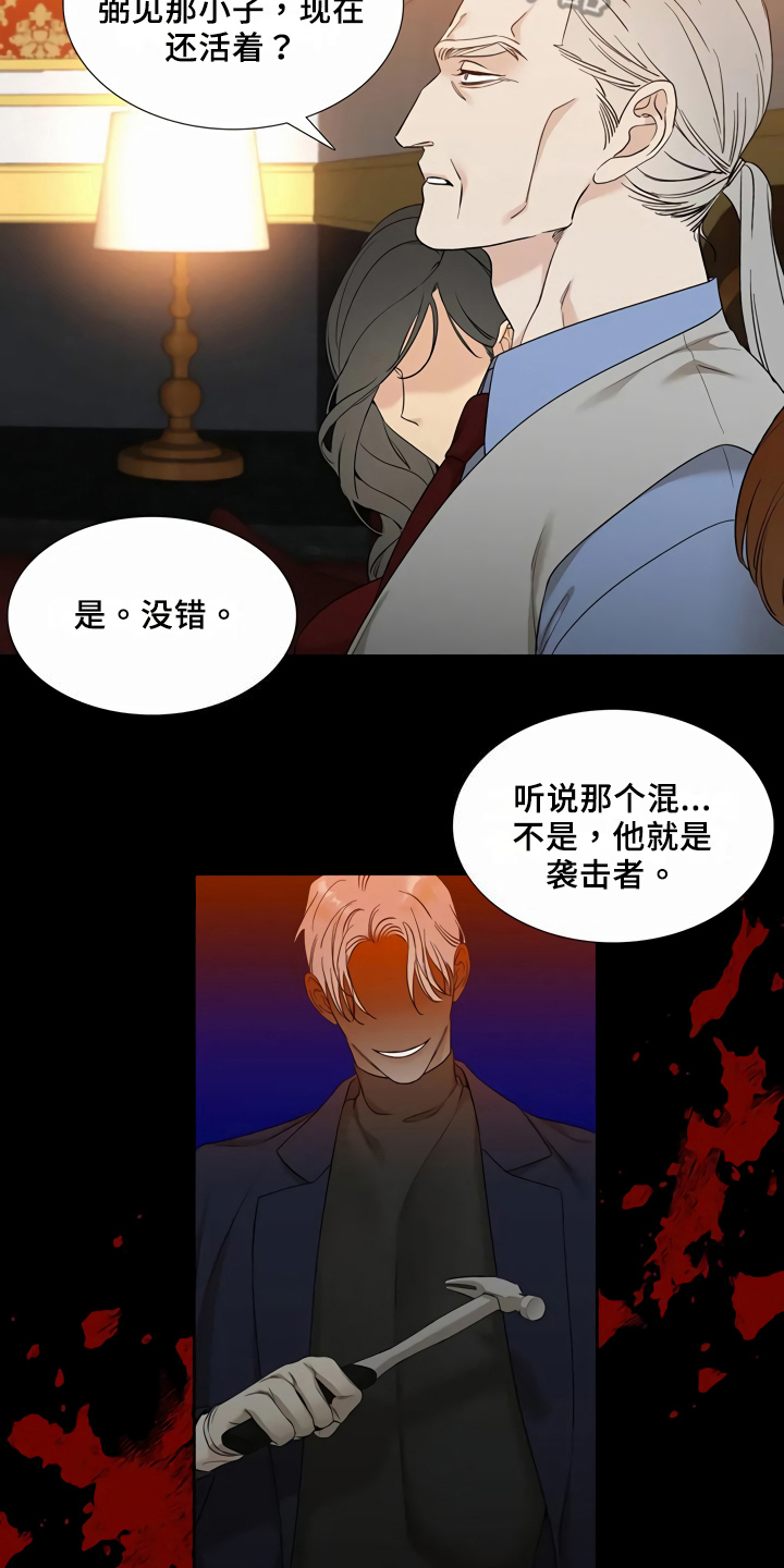 第8章：给机会9