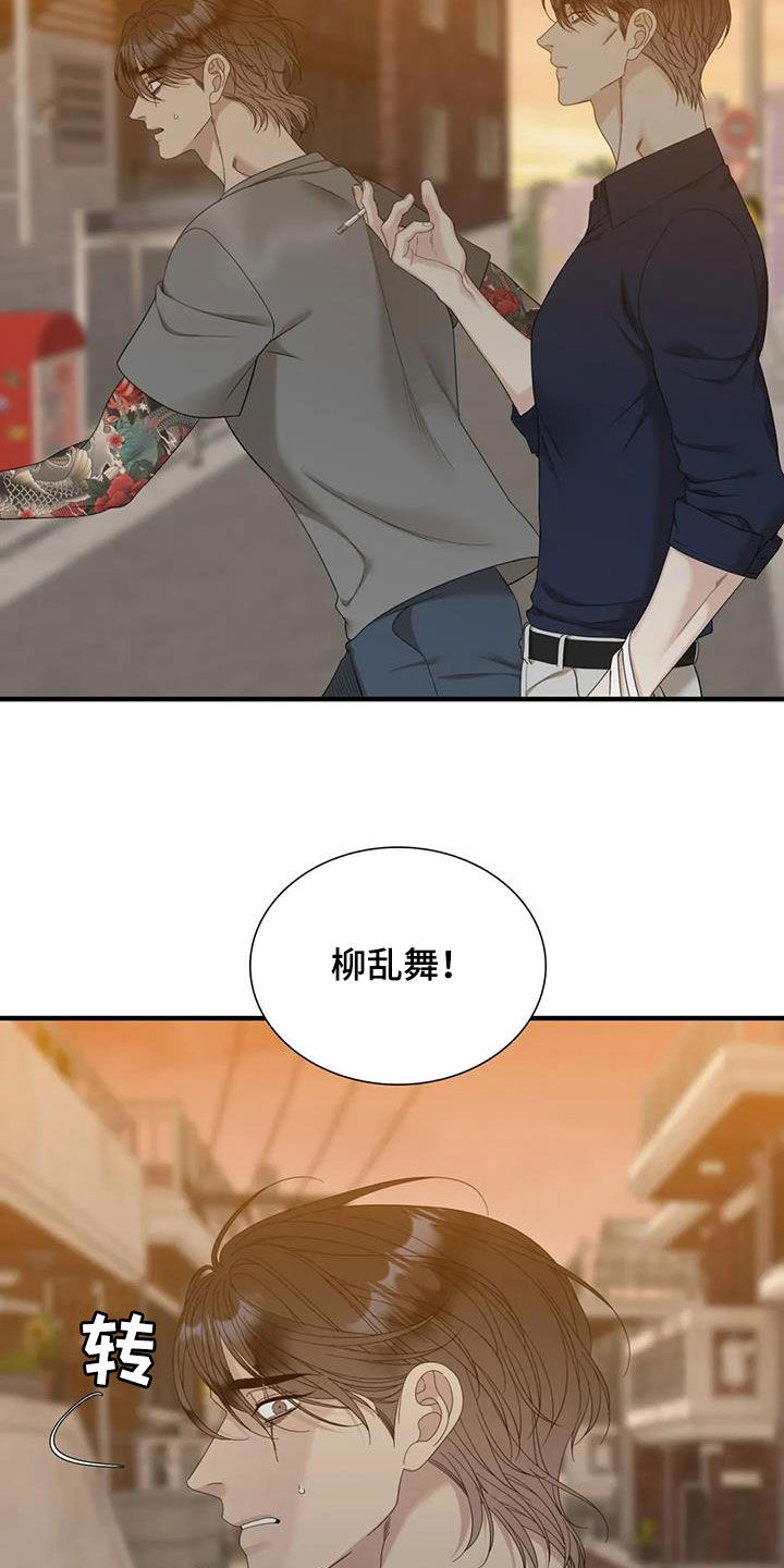 第96章：【第二季】我的幸福3