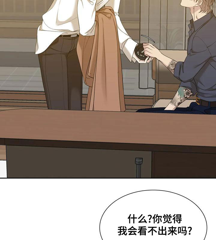 第42章：我想吻你16