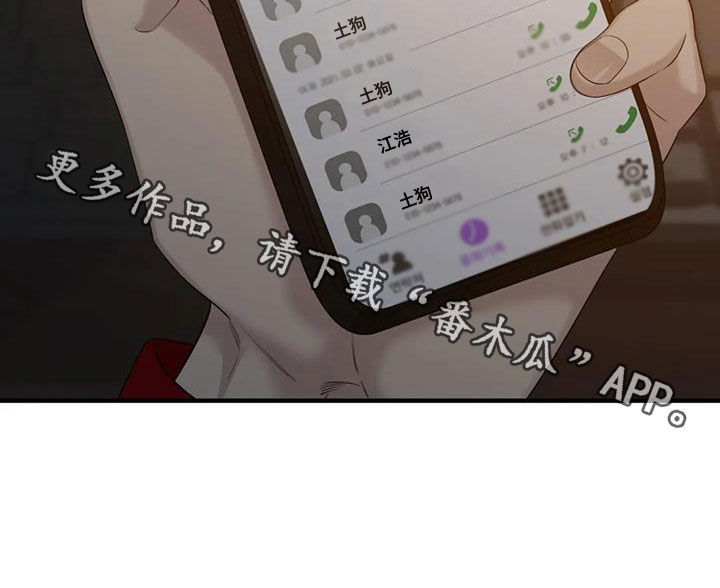 第85章：【第二季】可笑30