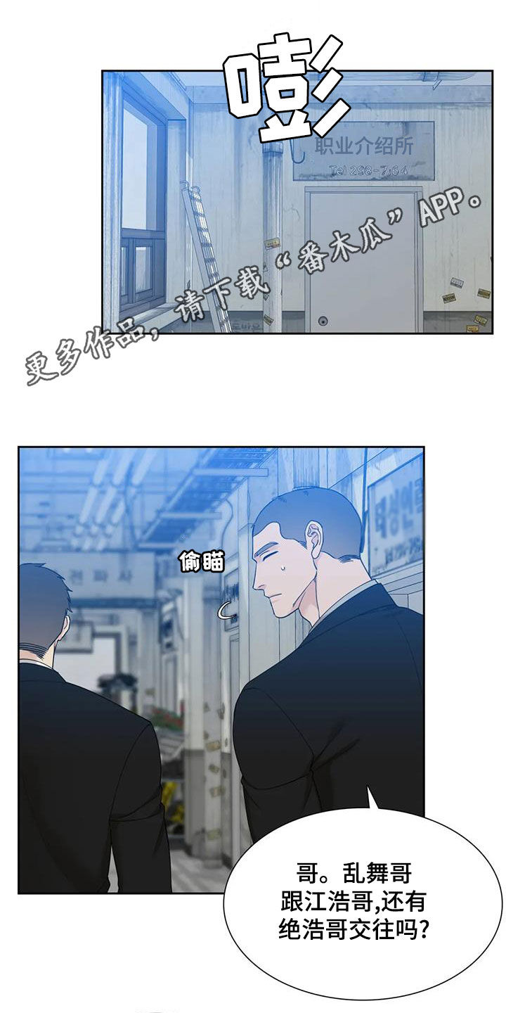 第30章：被驯服0