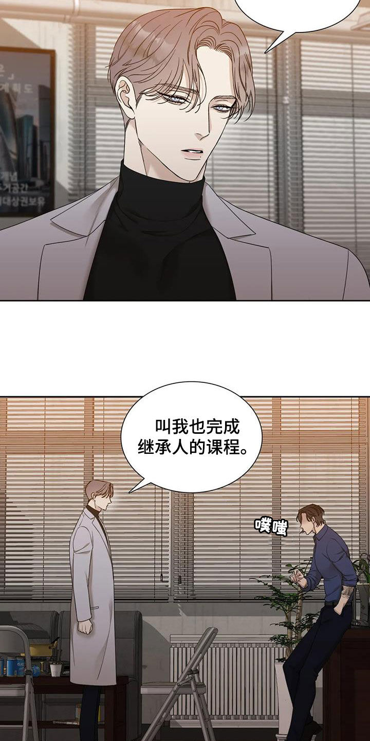 第19章：味道7