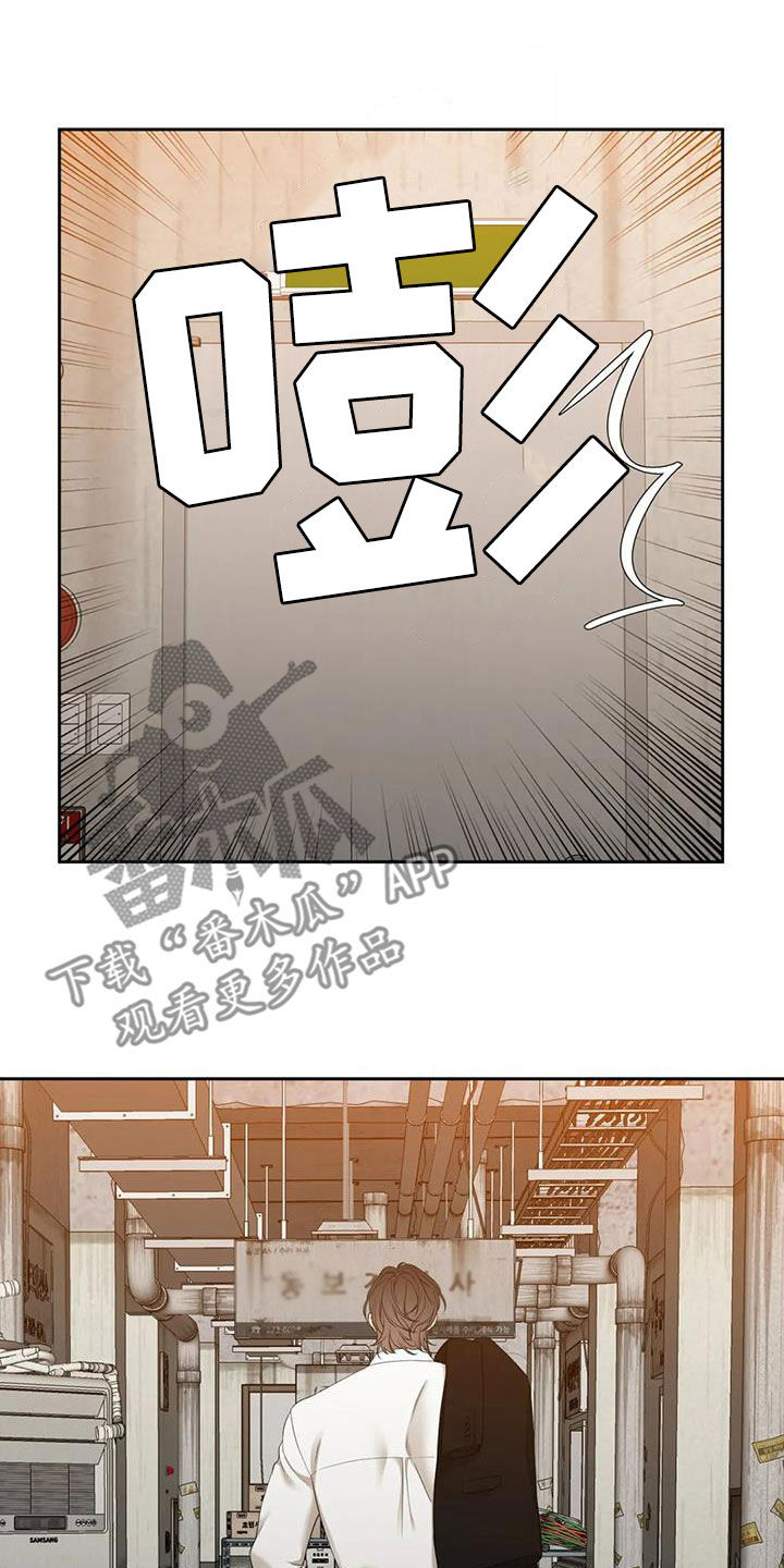 第60章：要小心3