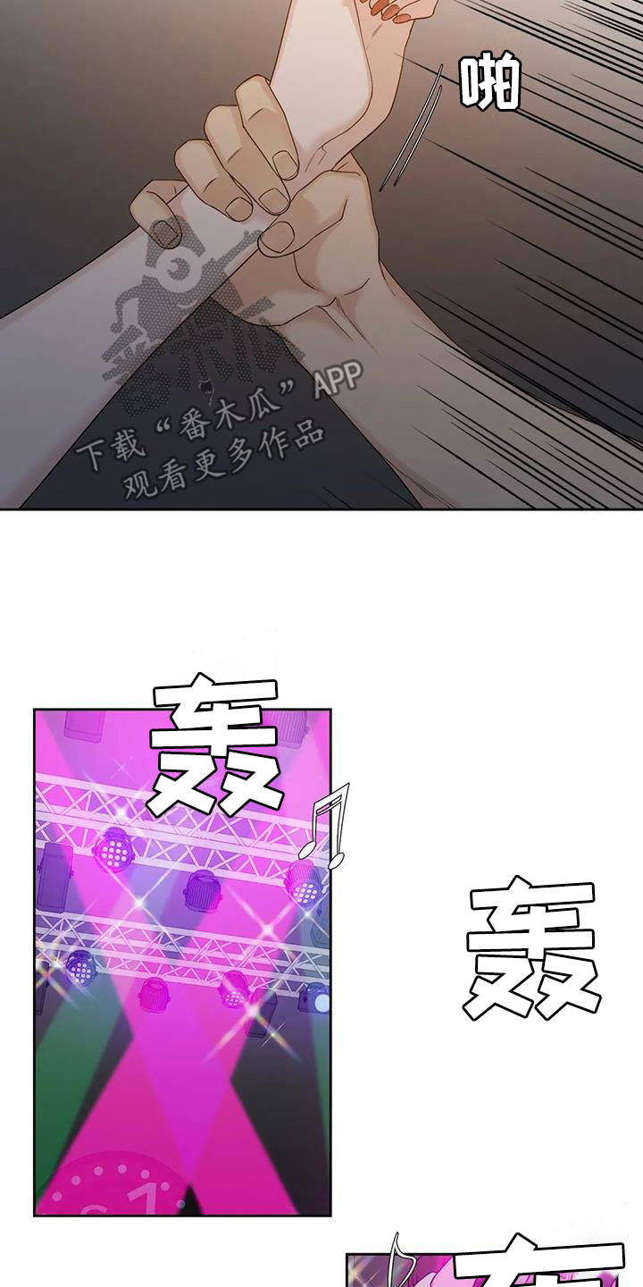 第61章：碰见12