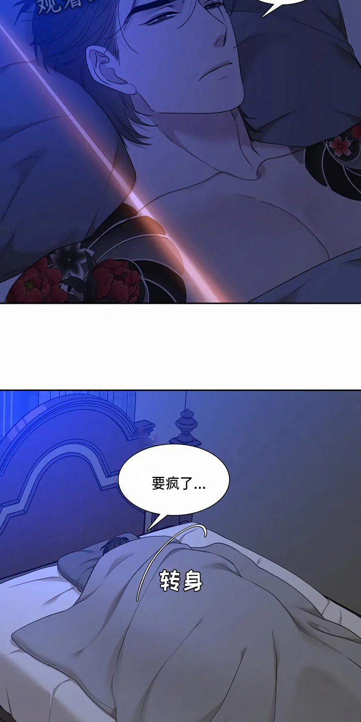 第10章：喂饭5