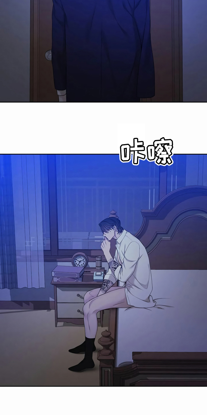 第14章：离开10