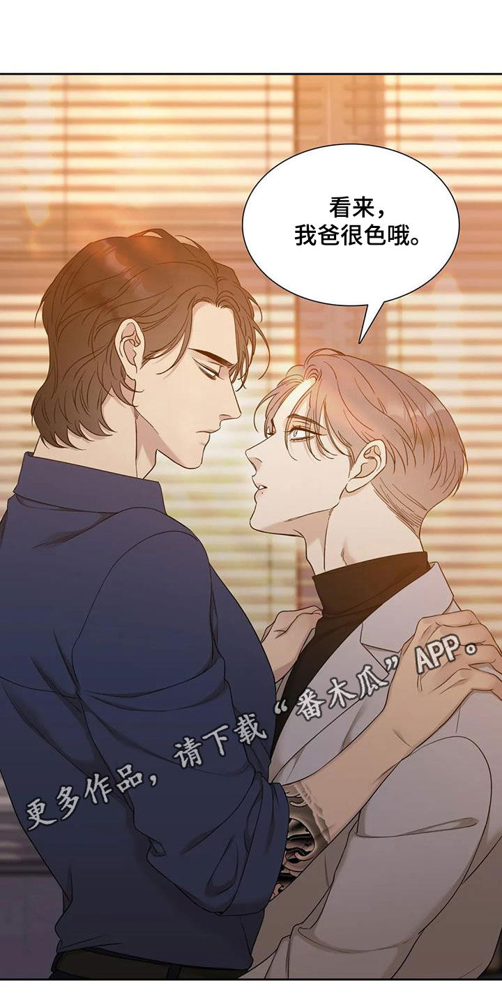第20章：蠢货0