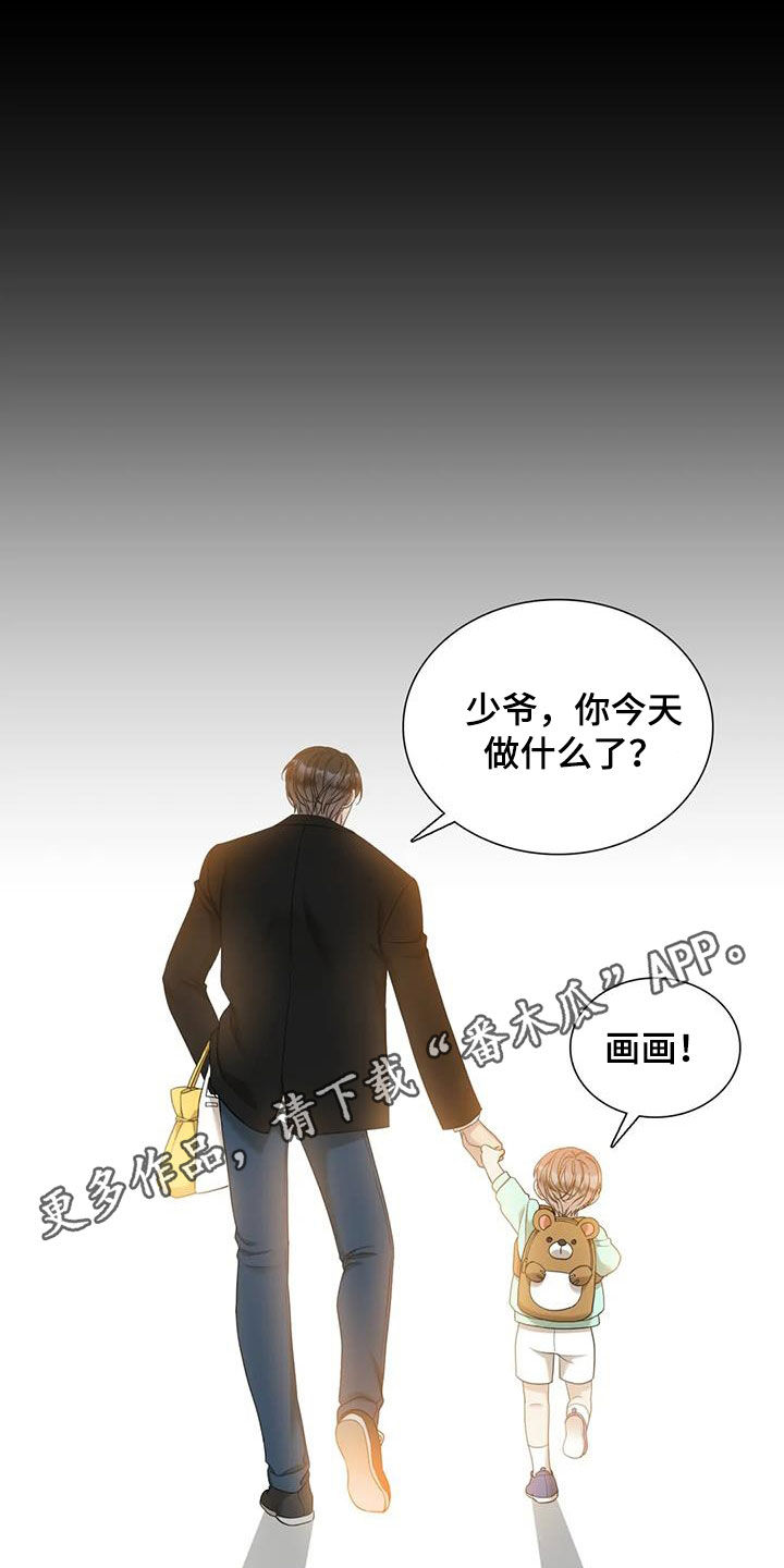 第74章：【第二季】悲惨人生0