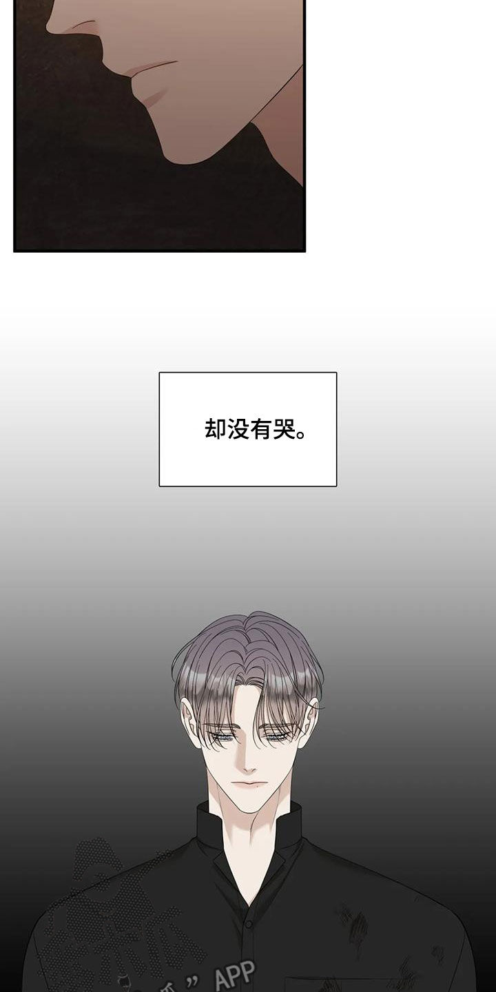 第87章：【第二季】哭不出来17