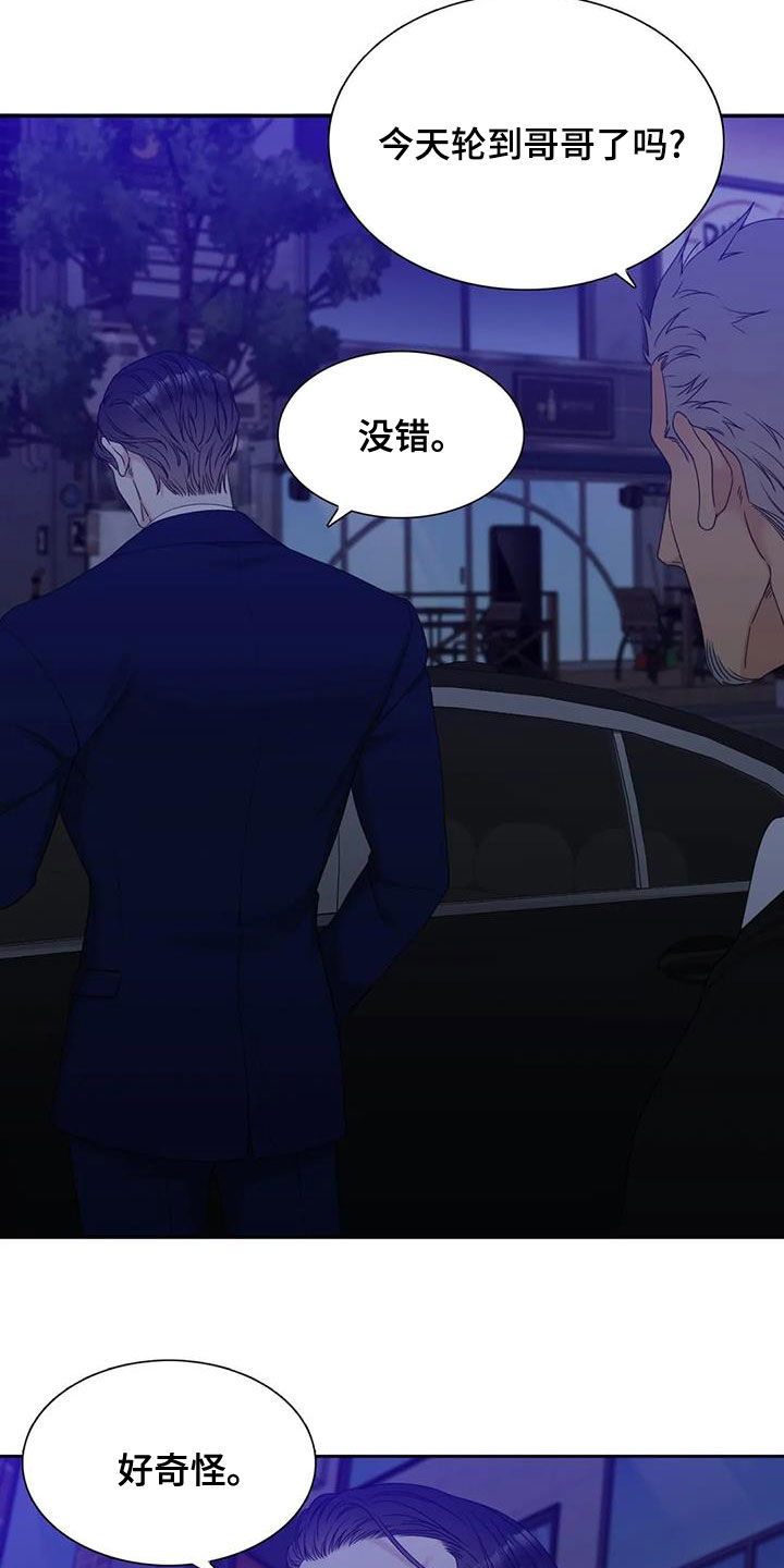 第32章：好好保密16