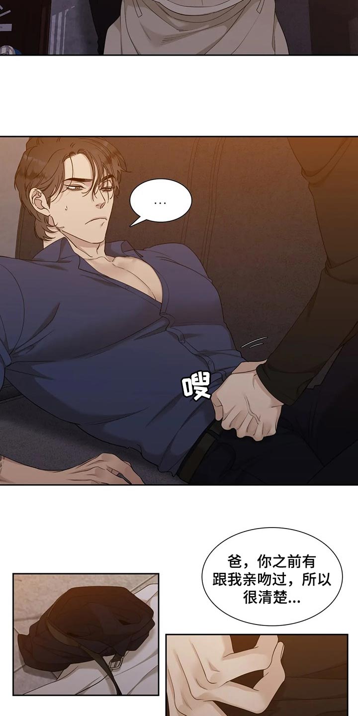 第21章：好遗憾7