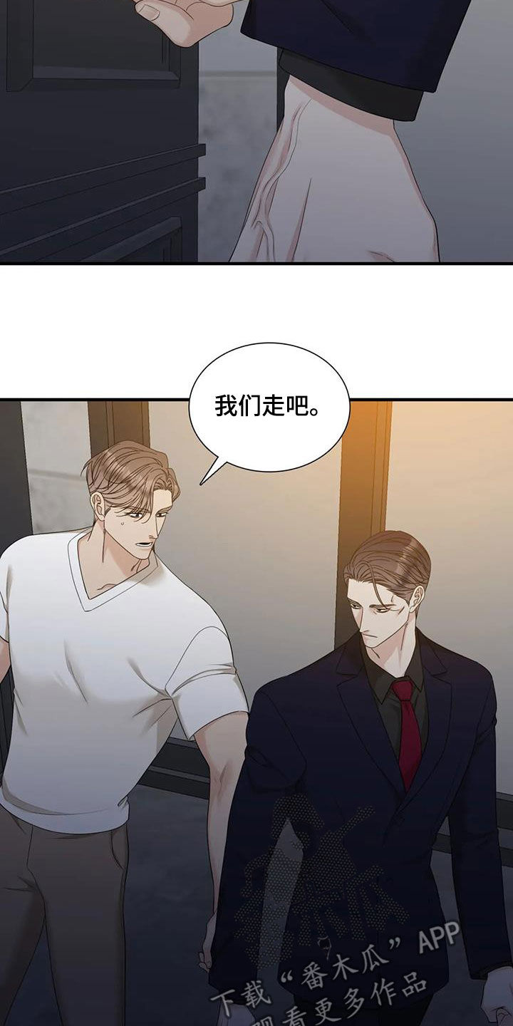 第100章：【第二季】了无音讯23