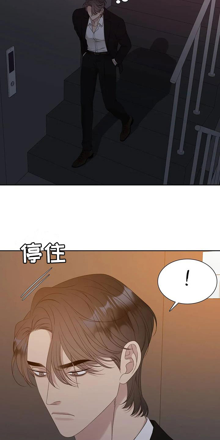 第62章：不禁打6