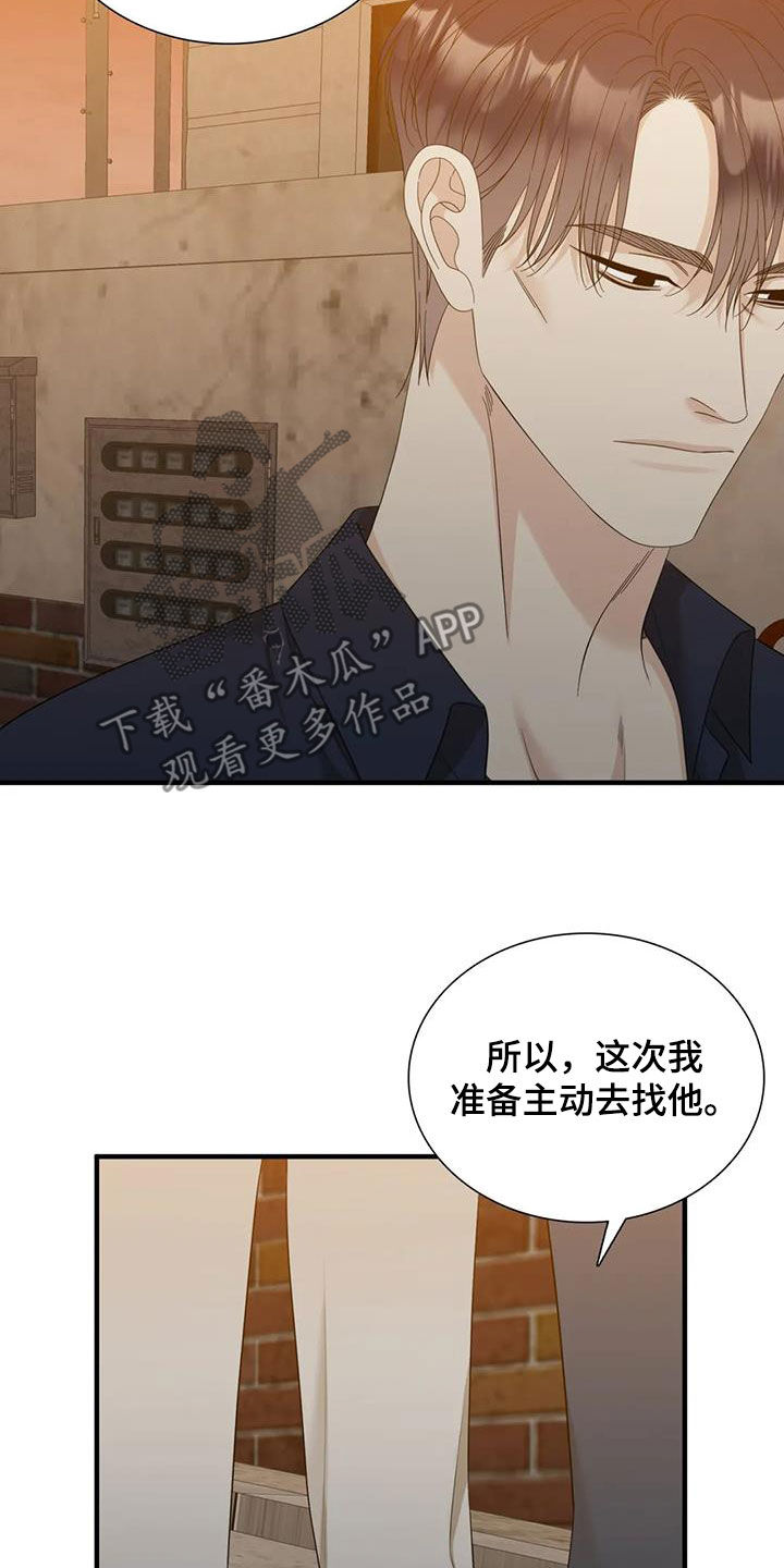 第96章：【第二季】我的幸福9