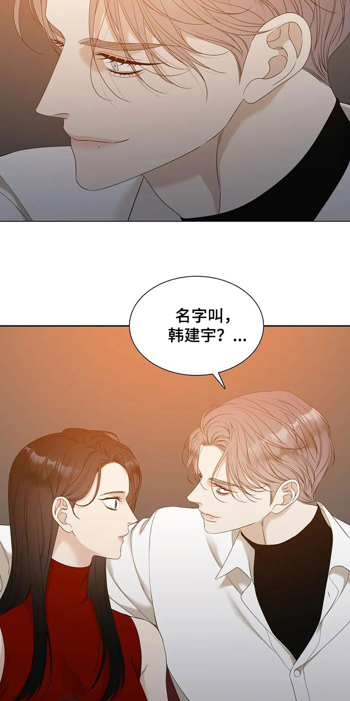 第61章：碰见1