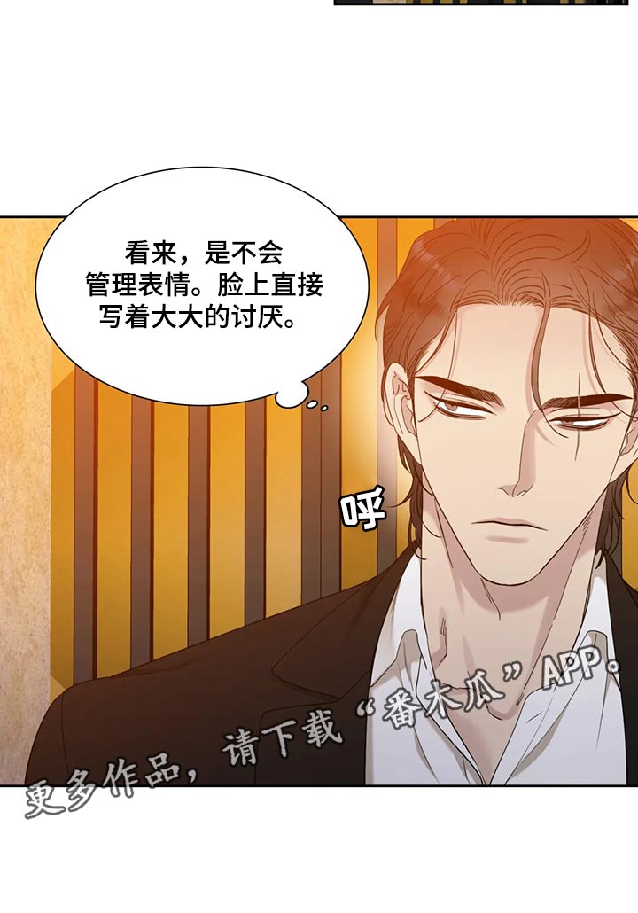 第15章：选错时机19