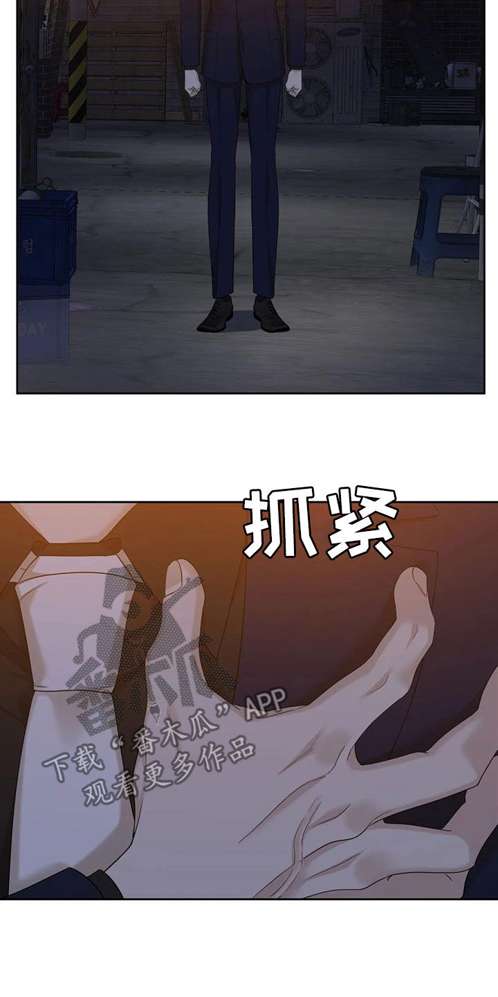 第54章：心痛13