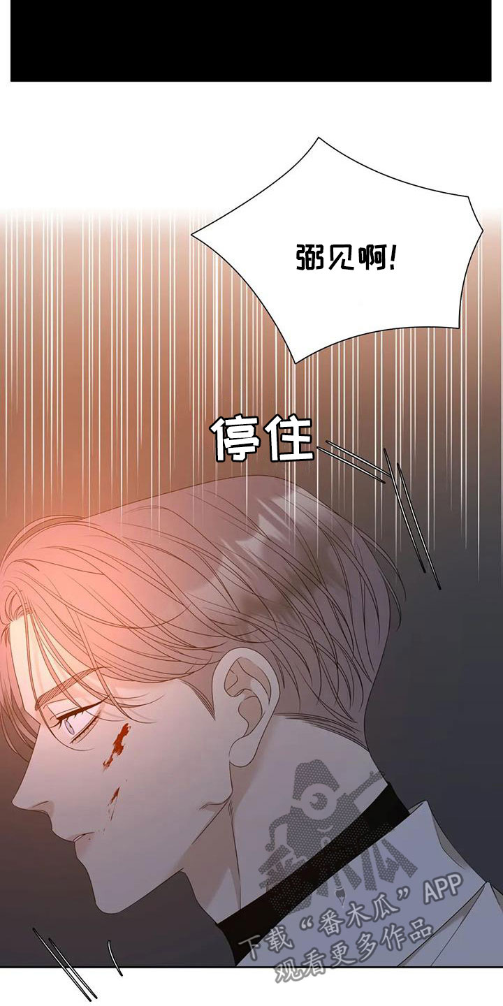 第62章：不禁打24