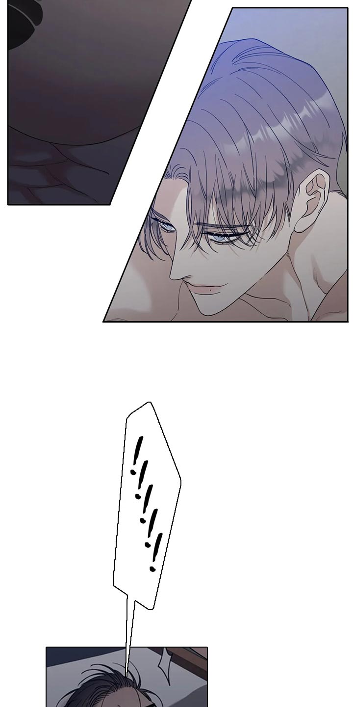 第27章：骗子5