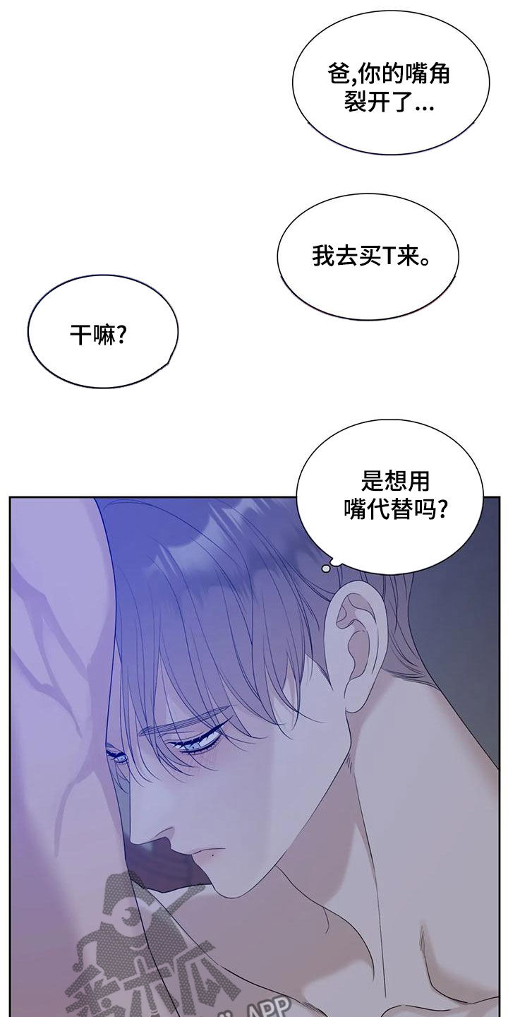 第50章：鳄鱼1