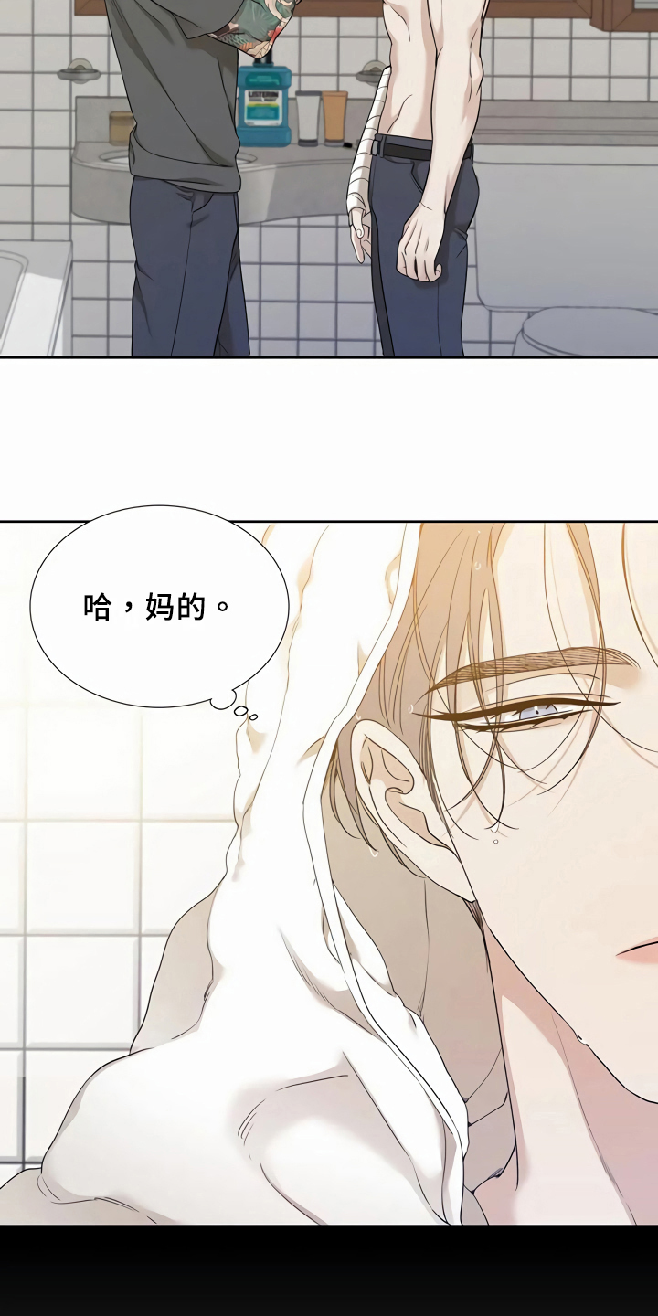 第9章：劝离7