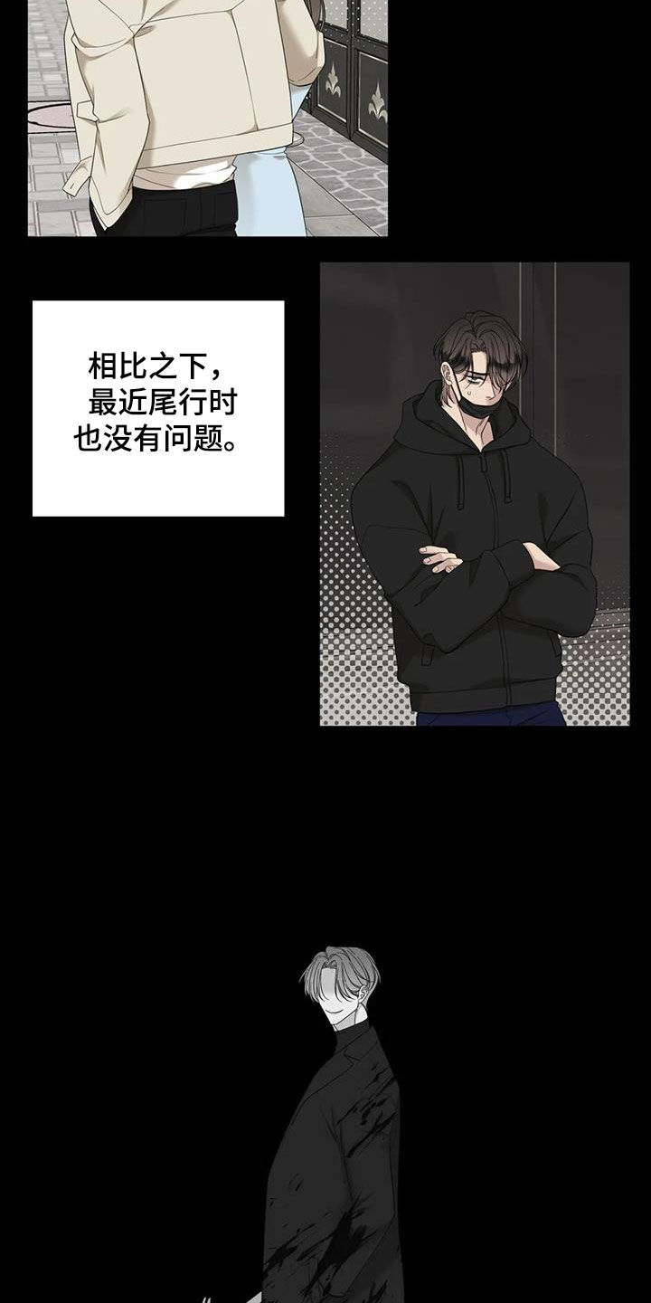 第89章：【第二季】遵守约定4