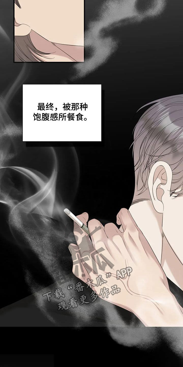 第84章：【第二季】自由21