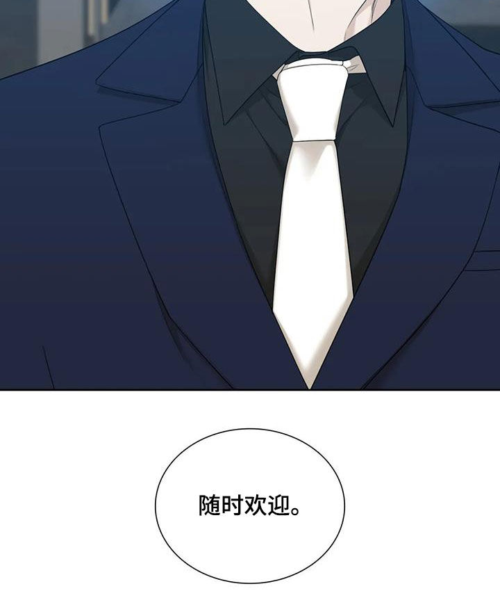 第53章：托你的福9