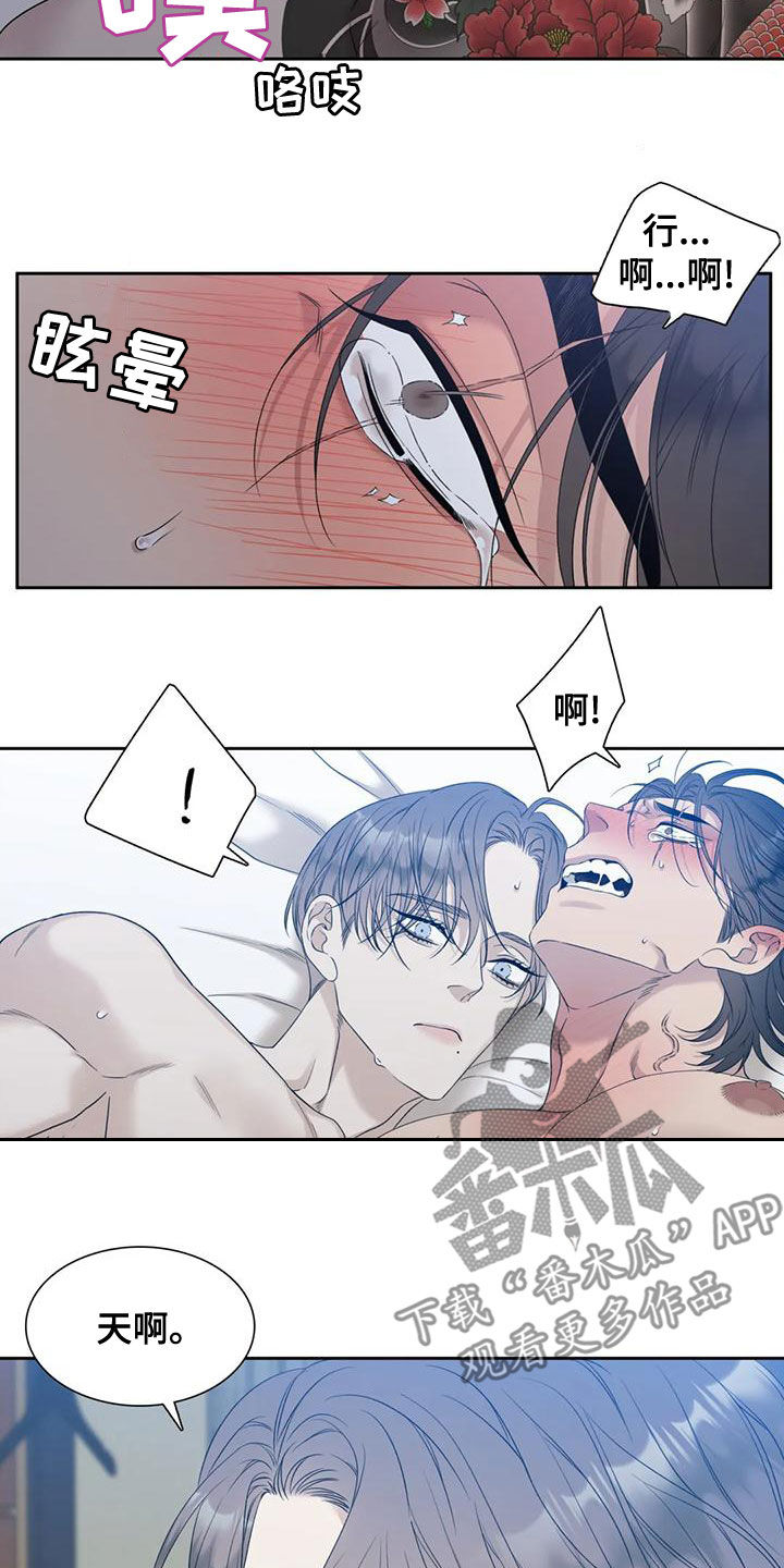 第35章：只认一个爸11