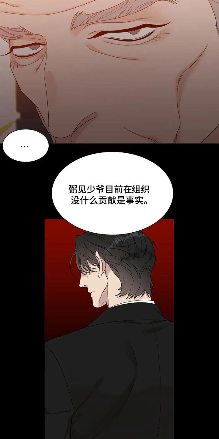 第18章：拼魔方4