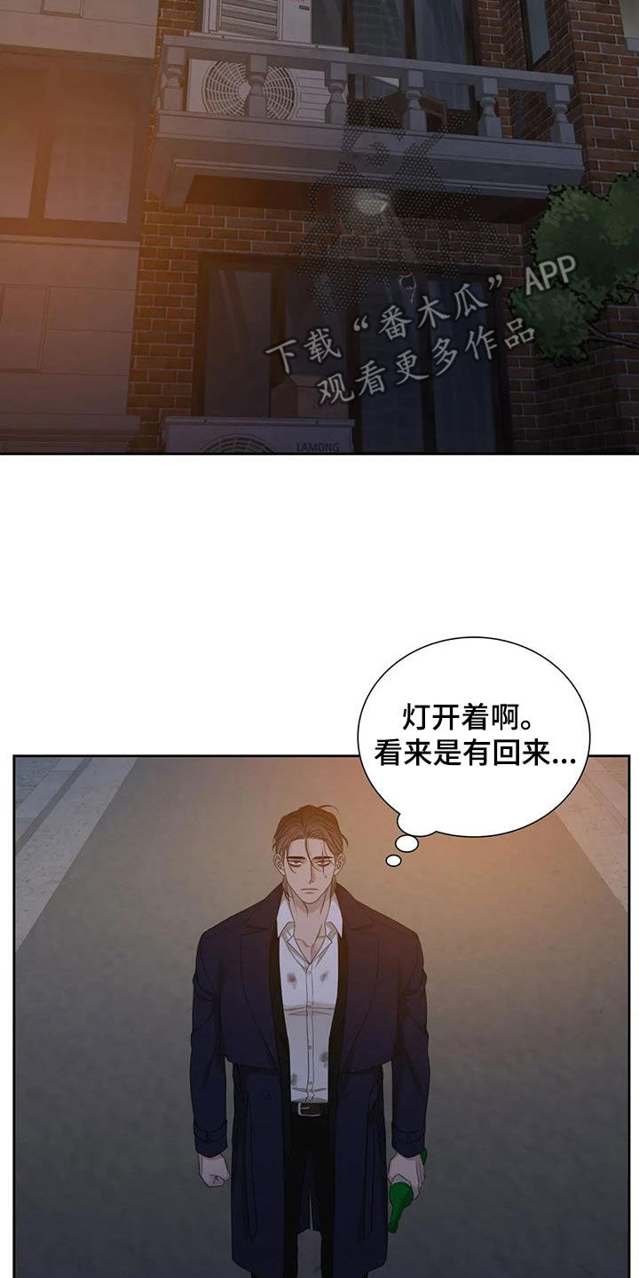 第68章：【第二季】报应6