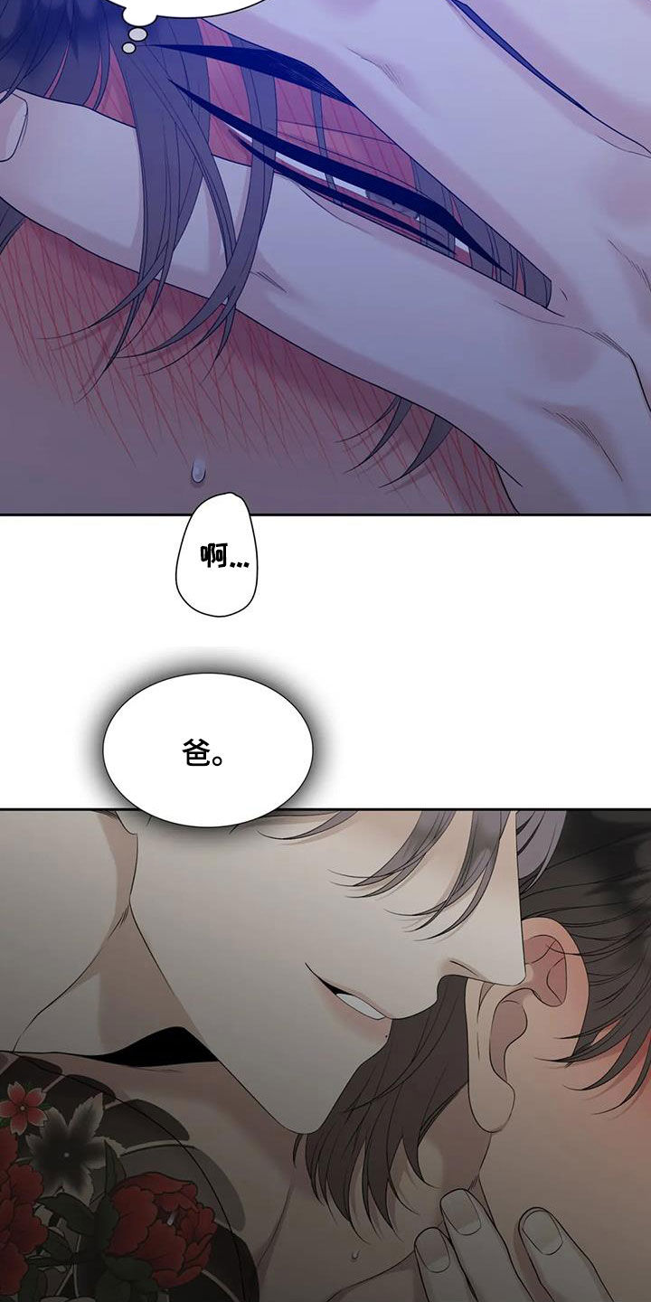第56章：你别管8