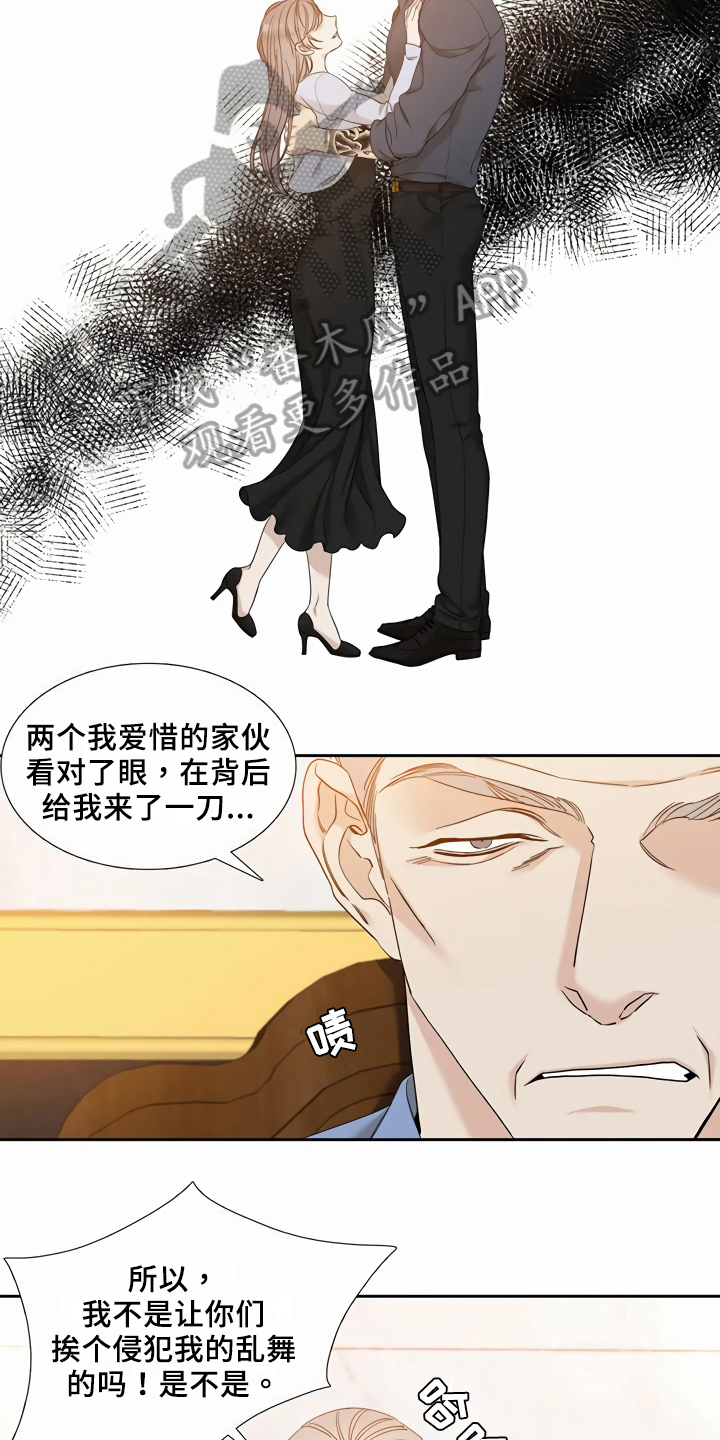 第8章：给机会6