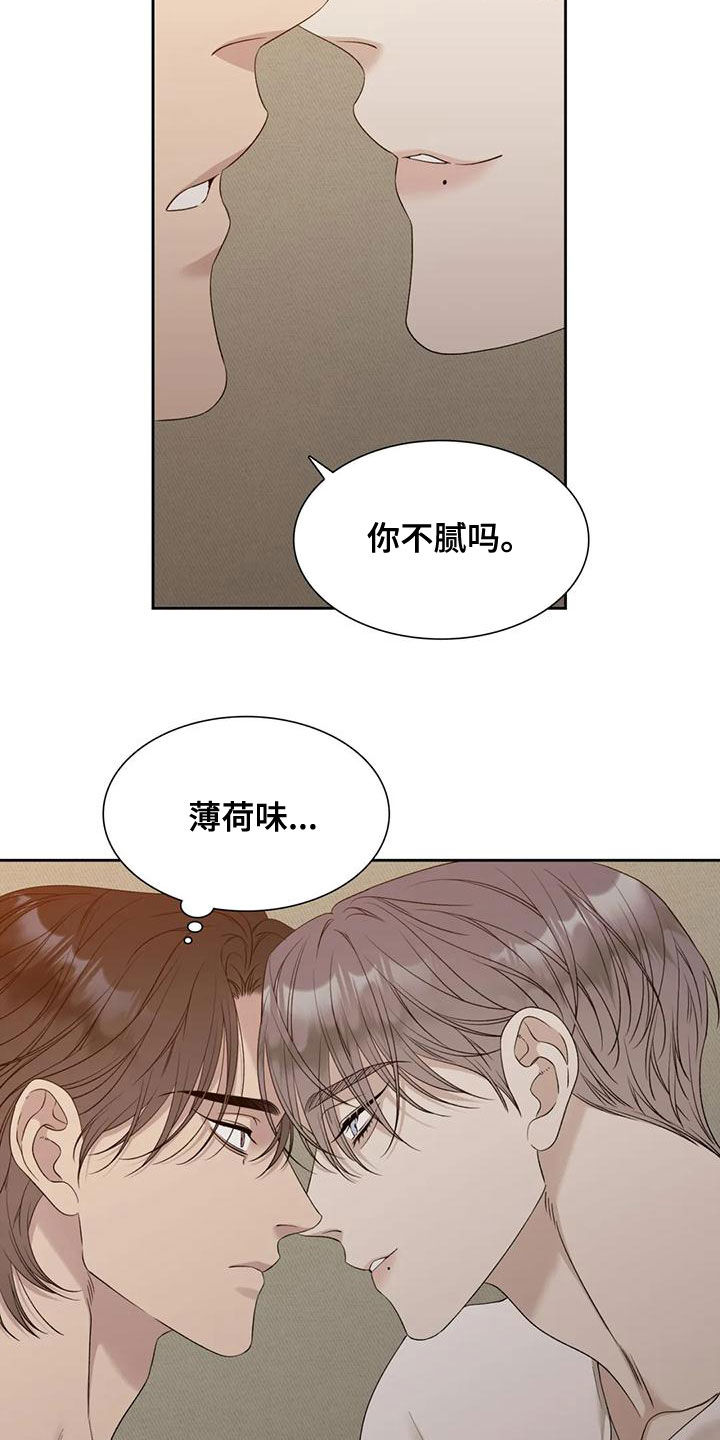 第36章：好烦人4