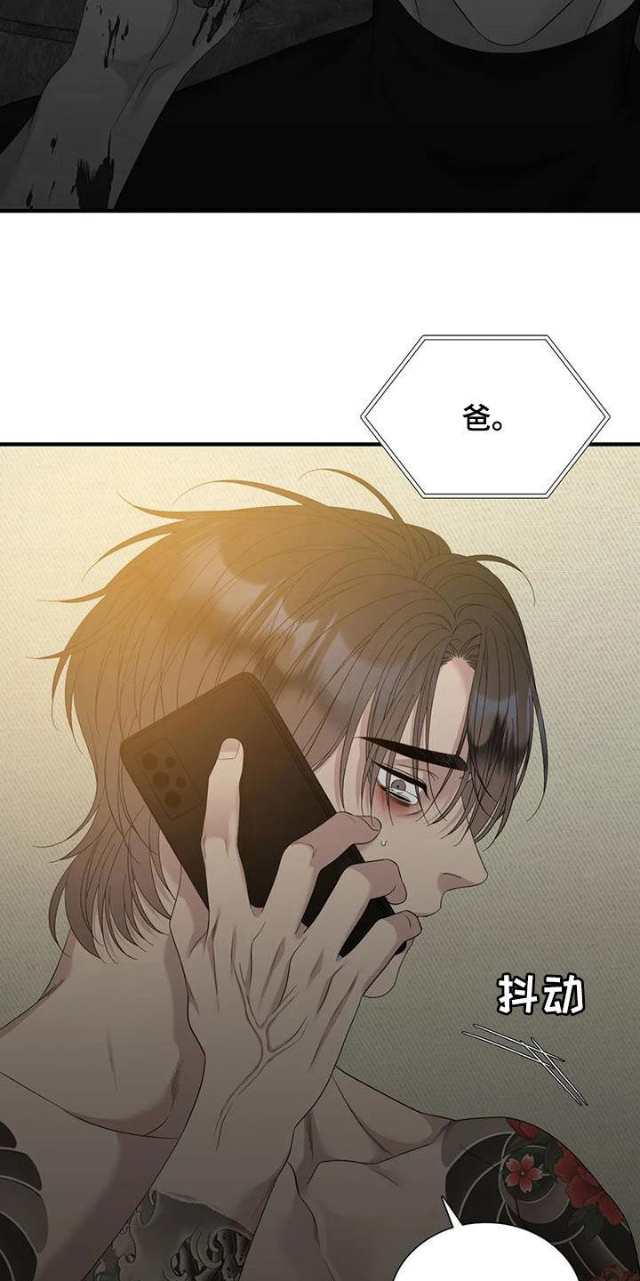 第95章：【第二季】放声大哭17