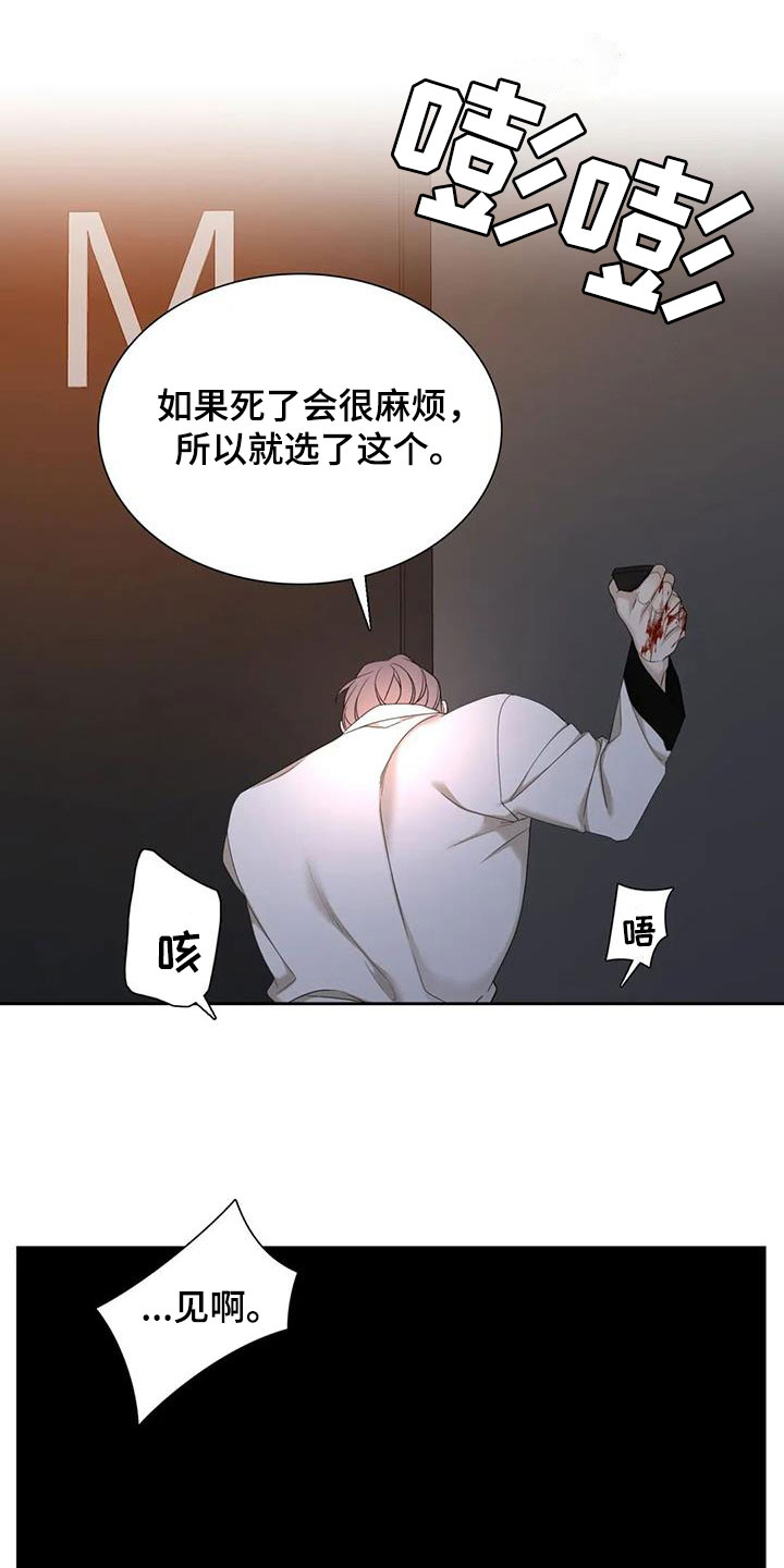 第62章：不禁打23