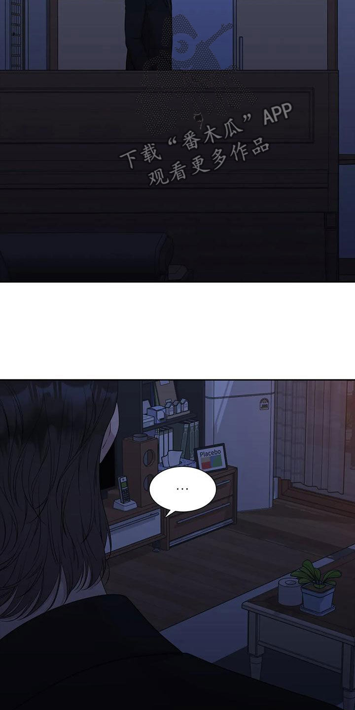 第38章：喝醉了9