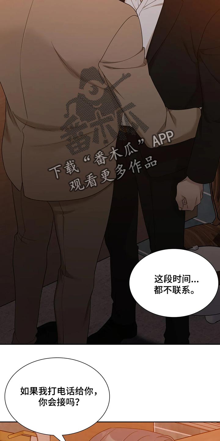 第17章：谨慎10
