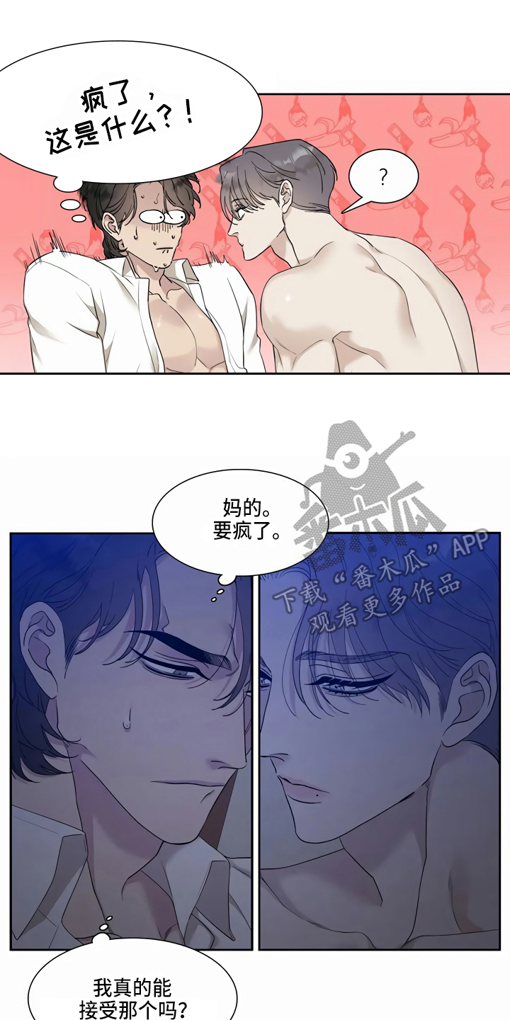 第14章：离开5