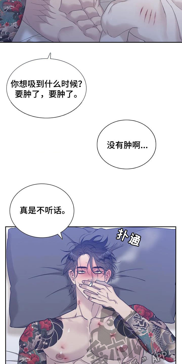 第51章：没法再继续了10