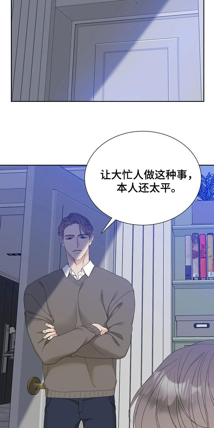 第59章：等待10