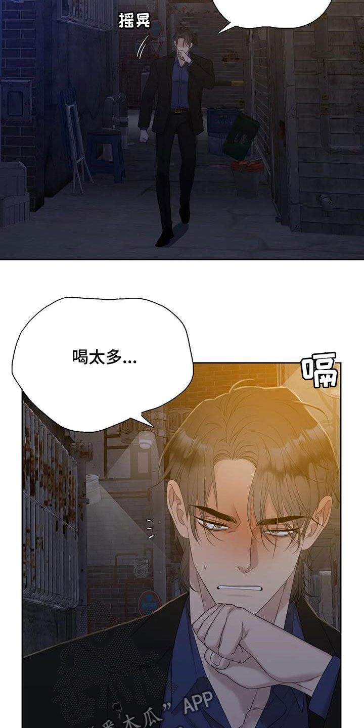 第53章：托你的福22