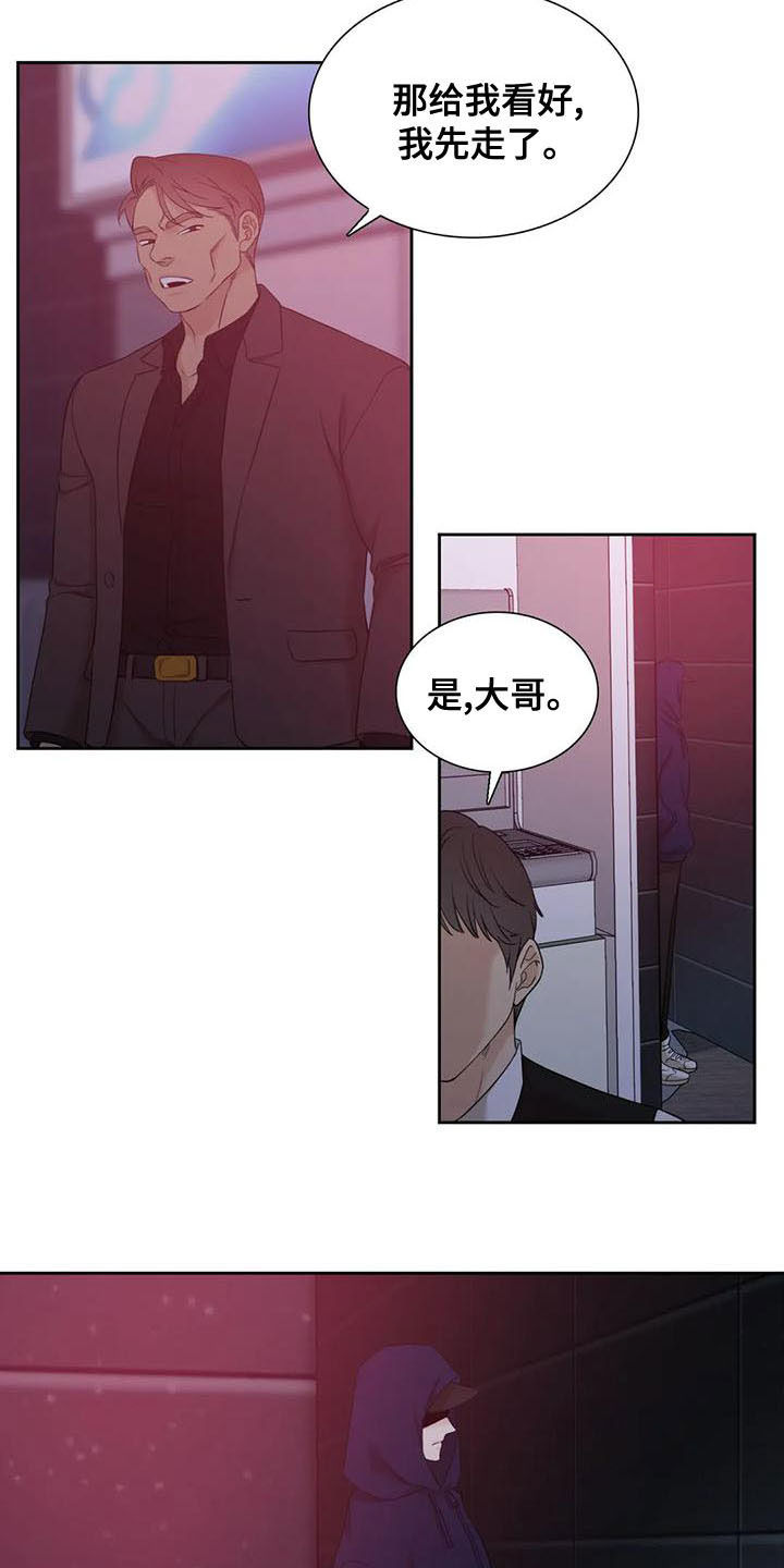 第45章：吃糖21