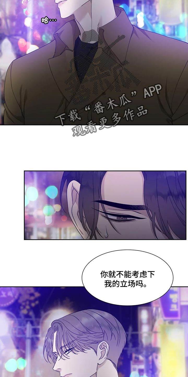第26章：实现梦想2