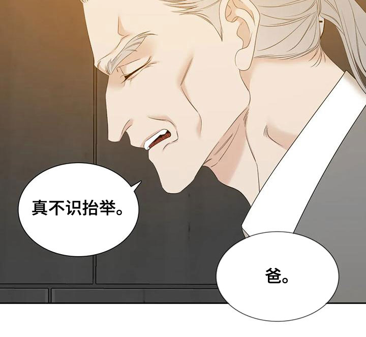 第44章：反抗7
