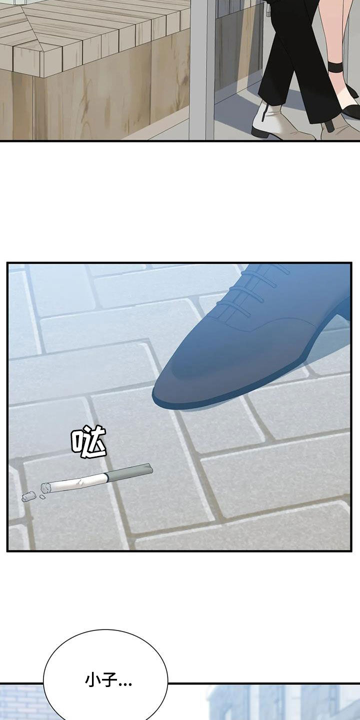 第78章：【第二季】白担心了8