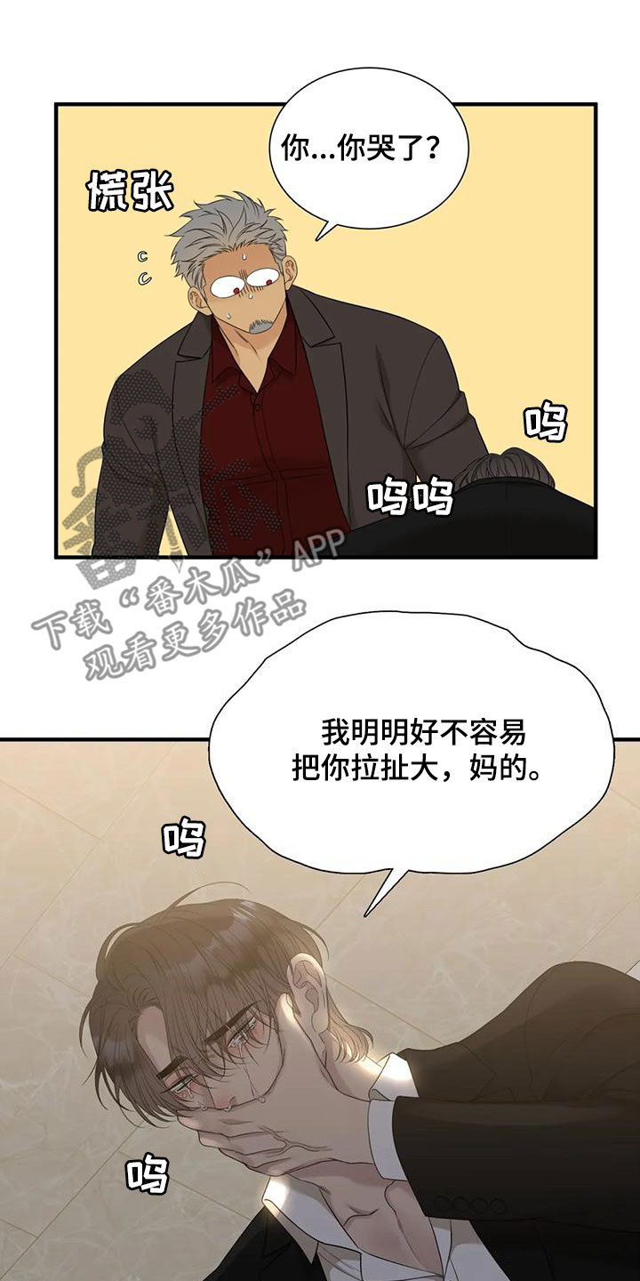 第63章：昏迷19