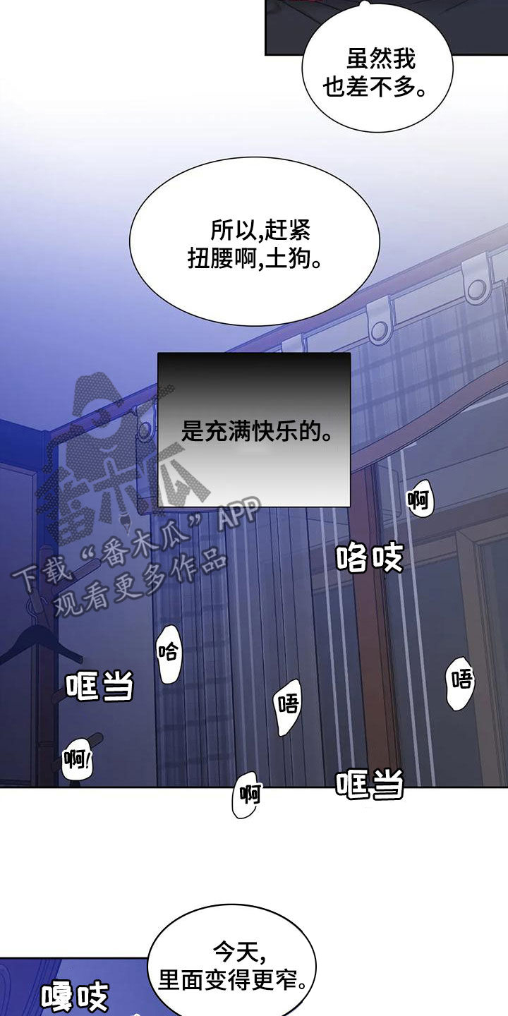 第50章：鳄鱼10