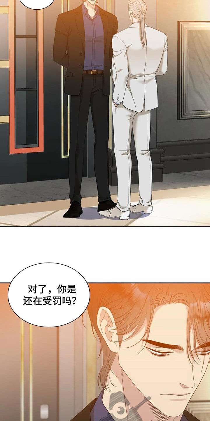 第53章：托你的福16