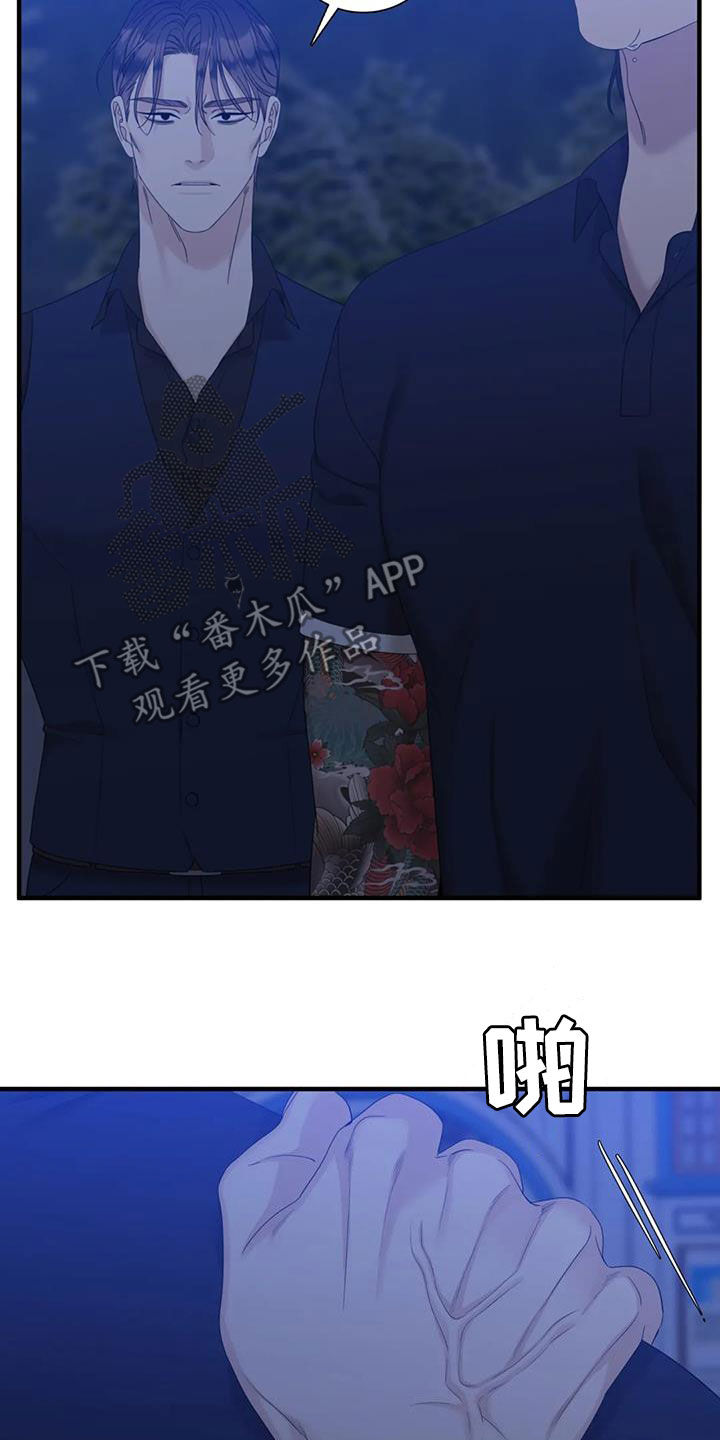 第91章：【第二季】突然消失12